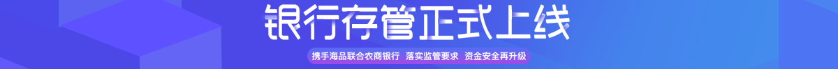 首页广告位8